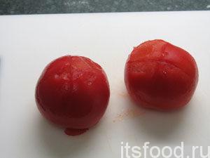 Очистить помидоры от кожуры.