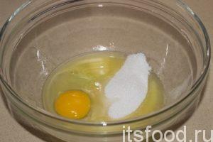 Добавить яйца, сахар, ванильный сахар