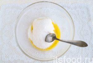 В глубокой посуде смешаем размягченное масло с белым сахаром и одним желтком.