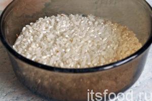 Возьмем стакан риса и хорошо промоем его в проточной горячей воде. 
