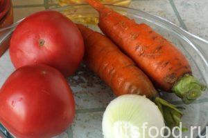 Приготовим луковицу и две мелких моркови. Промоем и почистим эти овощи. Два спелых помидора среднего размера составят томатную основу нашего рыбного супа.