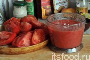 Готовое томатное пюре выливаем в отдельную емкость и повторяем процесс.