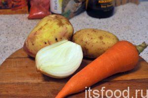 Промоем и почистим картофель, морковь и репчатый лук. 